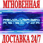 *REVOLVER360 RE:ACTOR *Steam\РФ+Весь Мир\Key* + Бонус
