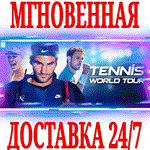 *Tennis World Tour 1 *Steam\РФ+Весь Мир\Key* + Бонус