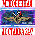 *FIA ETRC Indianapolis Motor Speedway DLC*Steam\Key*+*