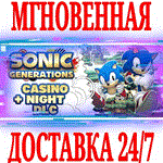 ✅Sonic Generations Collection +DLC⭐Steam\РФ+Мир\Key⭐+🎁