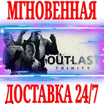 *OUTLAST *ЛЮБАЯ \ ВСЕ ЧАСТИ*STEAM*КЛЮЧ*РФ+МИР + *