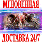 *SOULCALIBUR VI *Steam\Весь Мир\Key* + Бонус