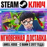 Yuppie Psycho: Executive Edition Steam Ключ РФ+Мир