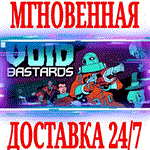 *Void Bastards *Steam\РФ+СНГ\Key* + Бонус