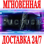 *Lucius III *Steam\РФ+Весь Мир\Key* + Бонус