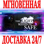 *The Light Keeps Us Safe *Steam\РФ+Весь Мир\Key* +Бонус