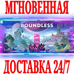 *Boundless *Steam\РФ+Весь Мир\Key* + Бонус