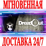*DreadOut *STEAM*КЛЮЧ*РФ+СНГ +*