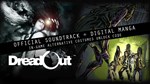 *DreadOut Soundtrack & Manga DLC *Steam\РФ+Мир\Key* +*