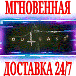 *Outlast 2 *STEAM*КЛЮЧ*РФ+СНГ + *