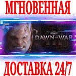 ✅Warhammer 40,000: Dawn of War 3 ⭐Steam\РФ+Мир\Key⭐ +🎁