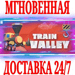 *Train Valley 1 *Steam\РФ+Весь Мир\Key* + Бонус