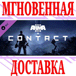 ✅Arma 3 Contact DLC ⭐Steam\RegionFree\Key⭐ + Bonus