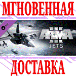 ✅Arma 3 Jets DLC ⭐Steam\РФ+Весь Мир\Key⭐ + Бонус