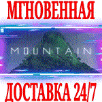 *Mountain *Steam\РФ+Весь Мир\Key* + Бонус