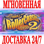 *RollerCoaster Tycoon 2: Triple Thrill Pack *Steam\Key*
