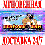 *Serious Sam: The Random Encounter*Steam\РФ+Мир\Key*+*