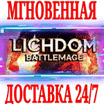 *Lichdom: Battlemage *Steam\РФ+Весь Мир\Key* + Бонус