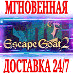 *Escape Goat 2 *Steam\РФ+Весь Мир\Key* + Бонус