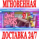 *Gang Beasts *Steam\РФ+Весь Мир\Key* + Бонус