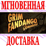 ✅Grim Fandango Remastered ⭐Steam\РФ+Весь Мир\Key⭐ + 🎁