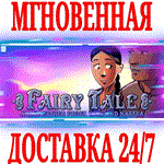 *Fairy Tale About Father Frost, Ivan and Nastya *Steam*