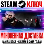 Vampyr Steam Ключ РФ+Мир +Бонус