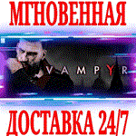 *Vampyr *STEAM*КЛЮЧ*РФ+ВЕСЬ МИР +*