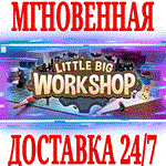 *Little Big Workshop *Steam\РФ+Весь Мир\Key* + Бонус