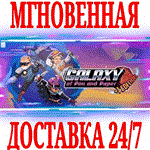 *Galaxy of Pen & Paper +1 *Steam\РФ+Весь Мир\Key* + *