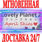 *Lovely Planet 2: April Skies*Steam\РФ+Весь Мир\Key*+*