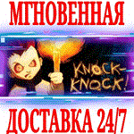 *Knock-knock *Steam\РФ+Весь Мир\Key* + Бонус
