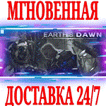 *EARTH´S DAWN *Steam\РФ+Весь Мир\Key* + Бонус
