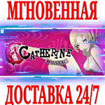 ✅Catherine Classic ⭐Steam\РФ+Весь Мир\Key⭐ + Бонус