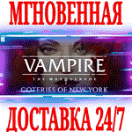 *Vampire The Masquerade Coteries of New York*Steam\Key*