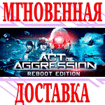 ✅Act of Aggression Reboot Edition⭐Steam\Global\Key⭐ +🎁