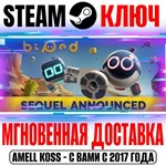 Biped Steam Ключ РФ+Мир +Бонус