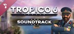 ✅Tropico 6 El Prez Edition +2 DLC⭐Steam\РФ+Мир\Key⭐ +🎁