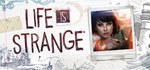 ✅Life is Strange Complete Season (Episodes 1-5) ⭐Steam⭐