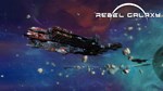 *Rebel Galaxy *Steam\РФ+Весь Мир\Key* + Бонус