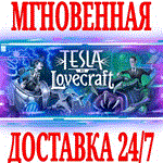 *Tesla vs Lovecraft *Steam\РФ+Весь Мир\Key* + Бонус