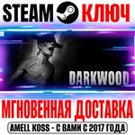 Darkwood Steam Ключ РФ+Мир +Бонус