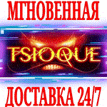 *TSIOQUE *Steam\РФ+Весь Мир\Key* + Бонус