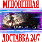 *Darksiders III \ Deluxe Edition*STEAM*KEY*РФ+СНГ +*
