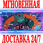 *Lost Castle (****) *Steam\РФ+Весь Мир\Key* + Бонус