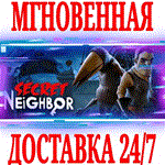 *Secret Neighbor Hello Neighbor Multiplayer*STEAM*КЛЮЧ