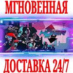 *Hover *Steam\РФ+Весь Мир\Key* + Бонус