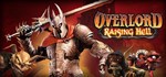 *Overlord Ultimate Evil Collection (4 в 1) *STEAM*КЛЮЧ