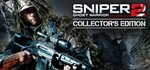 *Sniper Ghost Warrior Complete Trilogy (+9 DLC) *Steam*