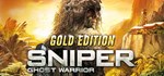 *Sniper Ghost Warrior Complete Trilogy (+9 DLC) *Steam*